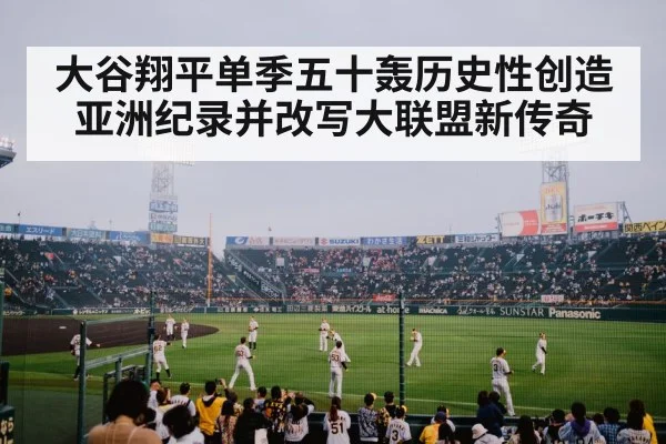 Asian baseball fans celebrating